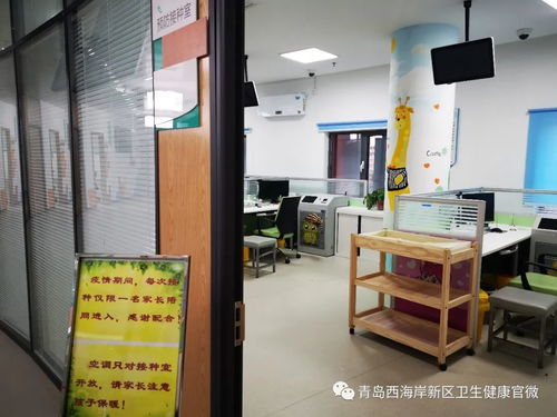 西海岸新區部分預防接種門診恢復接種服務，兒童健康保障再添守護