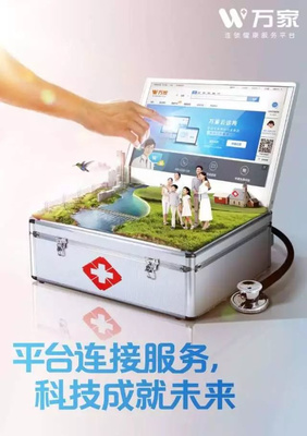 診所盈利與服務(wù)能力雙重困境的破解之道 聚焦核心服務(wù)，重塑患者價值