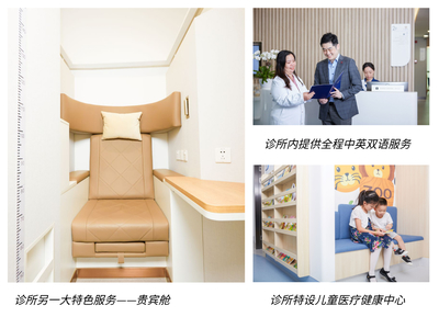 富樂醫(yī)療榮膺旅游愛好者心中“最受歡迎健康品牌”，診所服務(wù)獲高度認(rèn)可